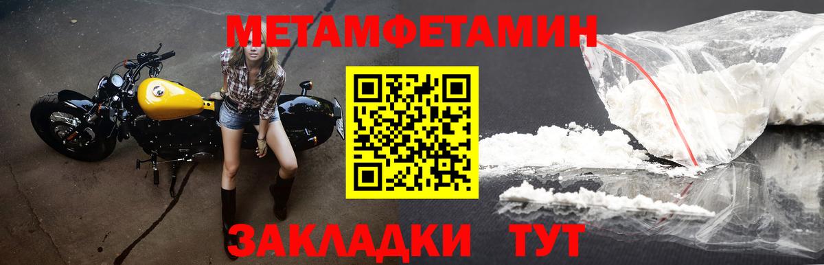 Лесной  Amphetamine 98%  Амфетамин  Вход с VPN 