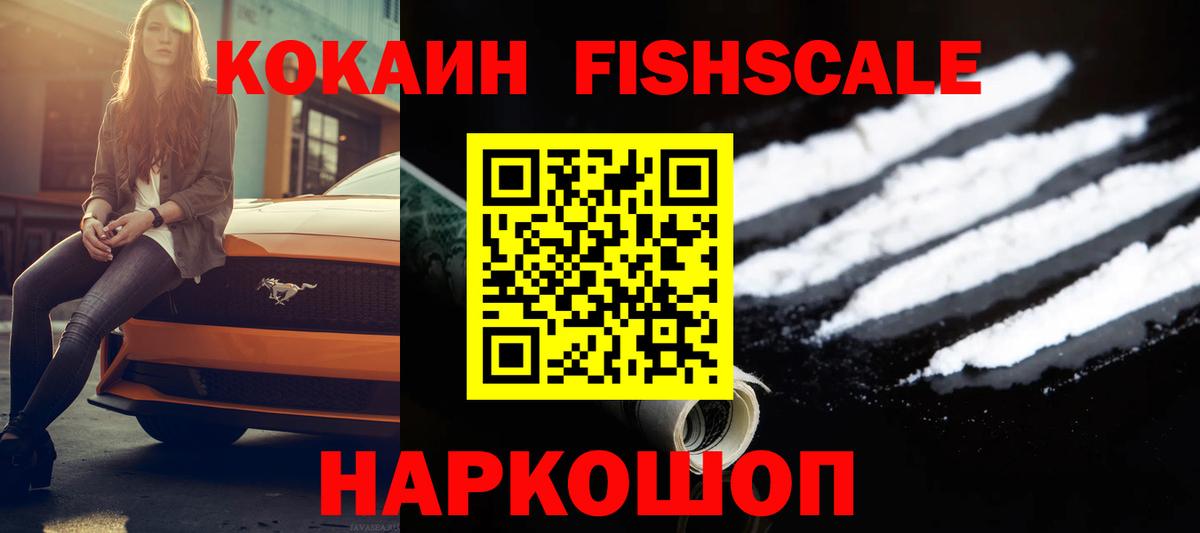 Cocaine Колумбийский Лесной