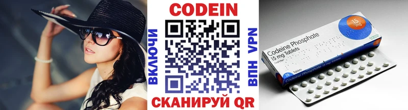 shop состав  Лесной  Codein напиток Lean (лин) 