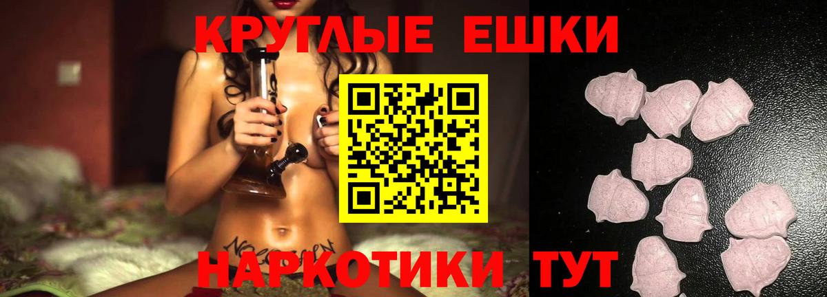 ЭКСТАЗИ XTC Лесной
