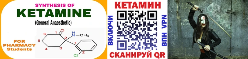 купить наркотик  Лесной  Кетамин VHQ 