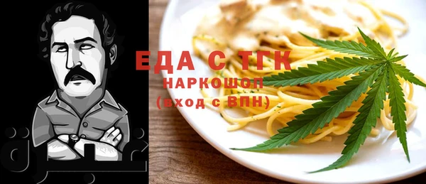MDMA Premium VHQ Россошь