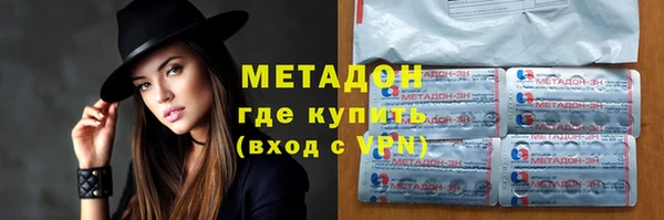 ALPHA PVP Алексеевка
