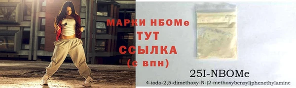 ALPHA PVP Алексеевка