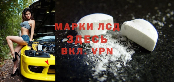 прущие крисы Алзамай
