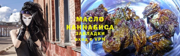 дистиллят марихуана Рославль