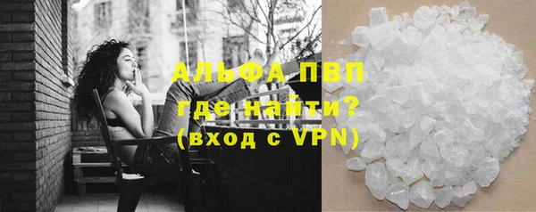 ALPHA PVP Алексеевка