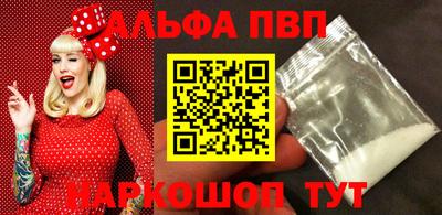 молекула духа Изобильный