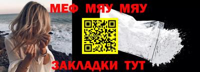 сатива Ирбит