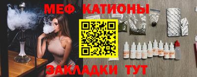 молекула духа Изобильный