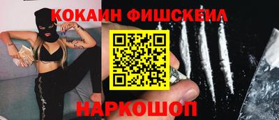 молекула духа Изобильный