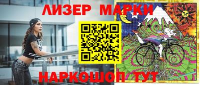 сатива Ирбит