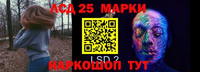 сатива Ирбит