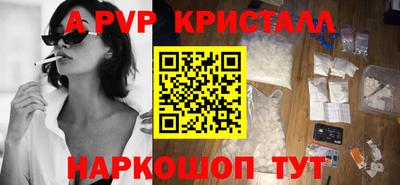 молекула духа Изобильный