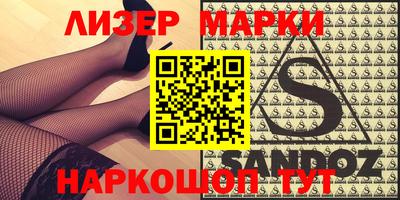 mdma Ипатово