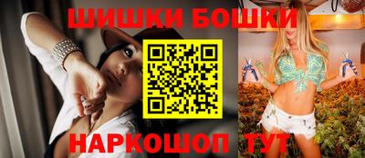молекула духа Изобильный