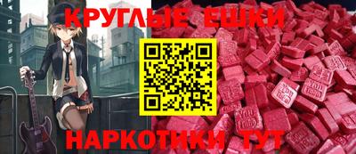 mdma Ипатово