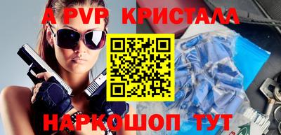молекула духа Изобильный