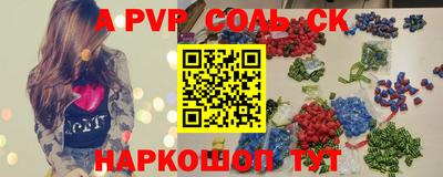 сатива Ирбит