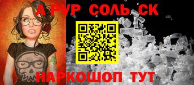 бошки Канаш