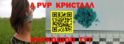 молекула духа Изобильный