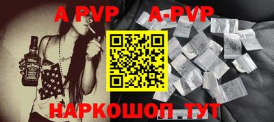 молекула духа Изобильный