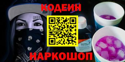 сатива Ирбит