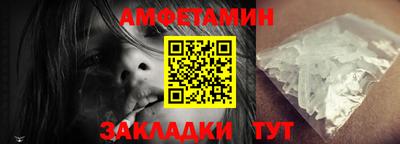 молекула духа Изобильный
