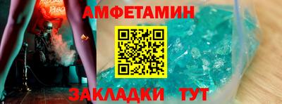 винт Кандалакша
