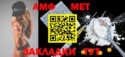 сатива Ирбит