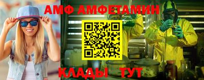 молекула духа Изобильный