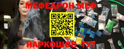mdma Ипатово