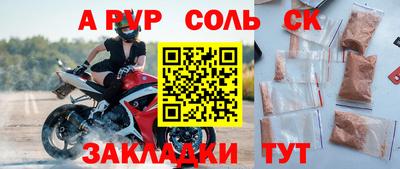 молекула духа Изобильный