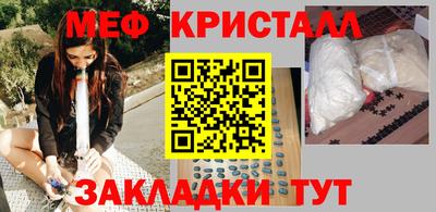 сатива Ирбит