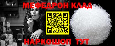 молекула духа Изобильный