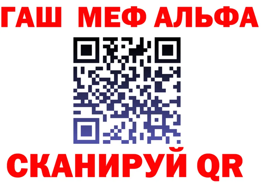 Альфа ПВП СК КРИС tor shop kraken Лесной