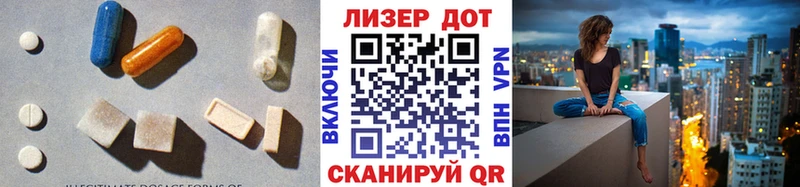 LSD-25 экстази кислота  продажа наркотиков  Лесной 