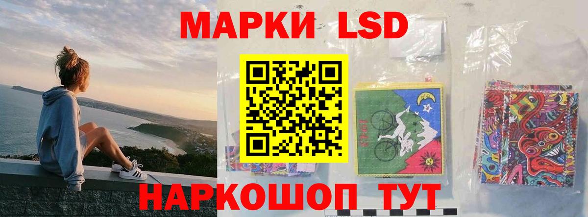 Лесной  omg ссылки  Лсд 25 экстази ecstasy  Вход с VPN  Лсд 25 экстази ecstasy 