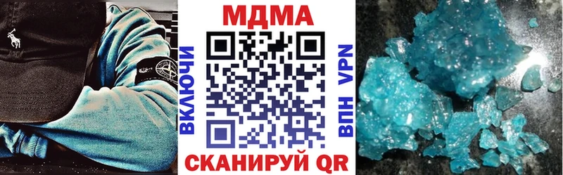 МДМА молли  Лесной 