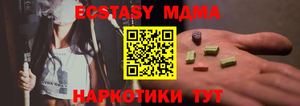 Псилоцибиновые грибы Лесной