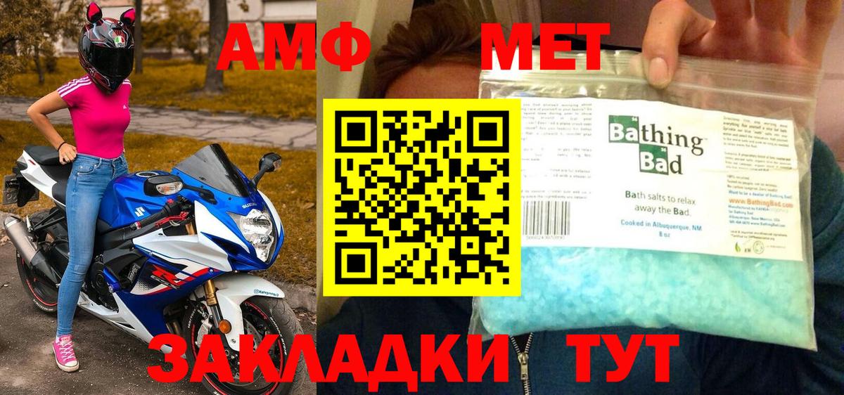 Лесной  Метамфетамин витя  Вход с VPN 