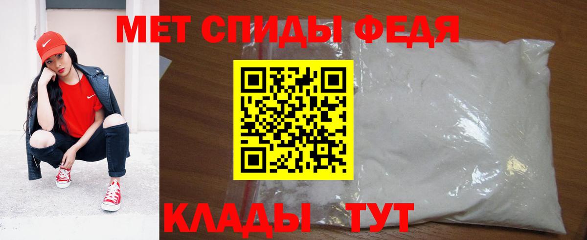 Метамфетамин Methamphetamine Лесной