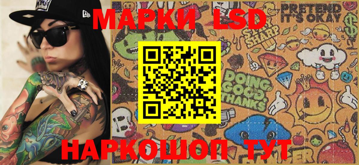 Марки 25I-NBOMe 1,5мг  Вход с VPN  Лесной  Марки 25I-NBOMe 1,5мг 