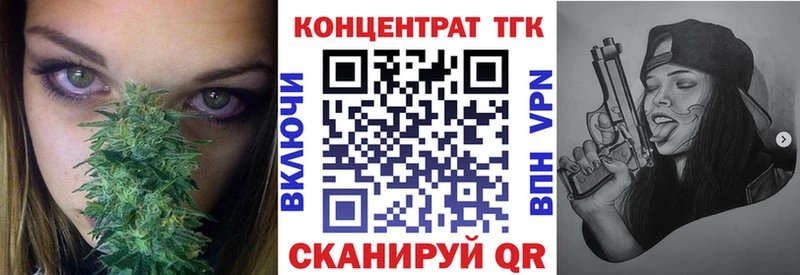 Дистиллят ТГК жижа  где можно купить наркотик  Лесной 
