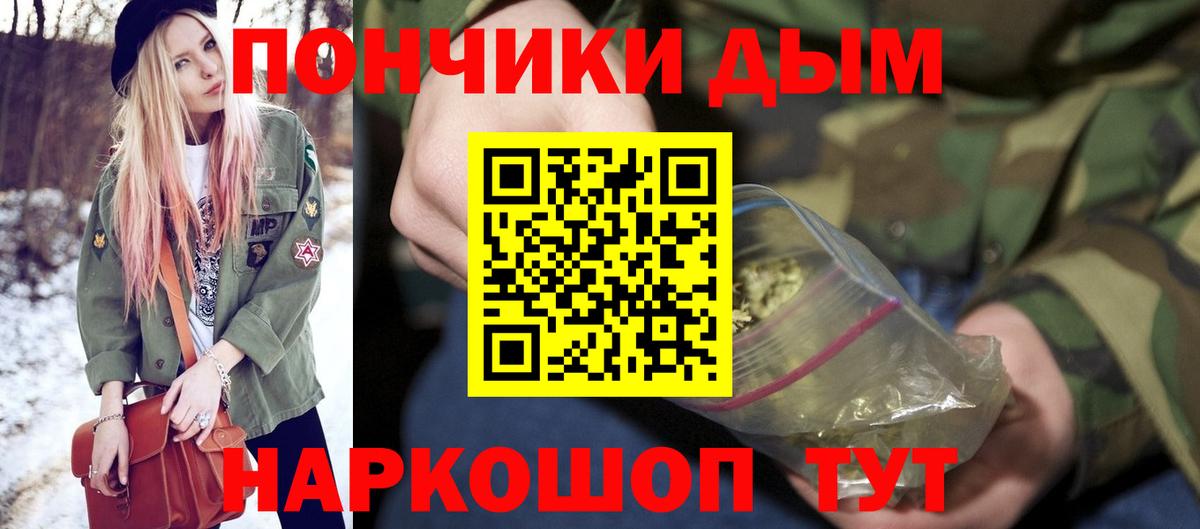 Бошки Шишки SATIVA & INDICA  Вход с VPN  Бошки марихуана планчик  Лесной  Бошки марихуана индика  Марихуана семена 