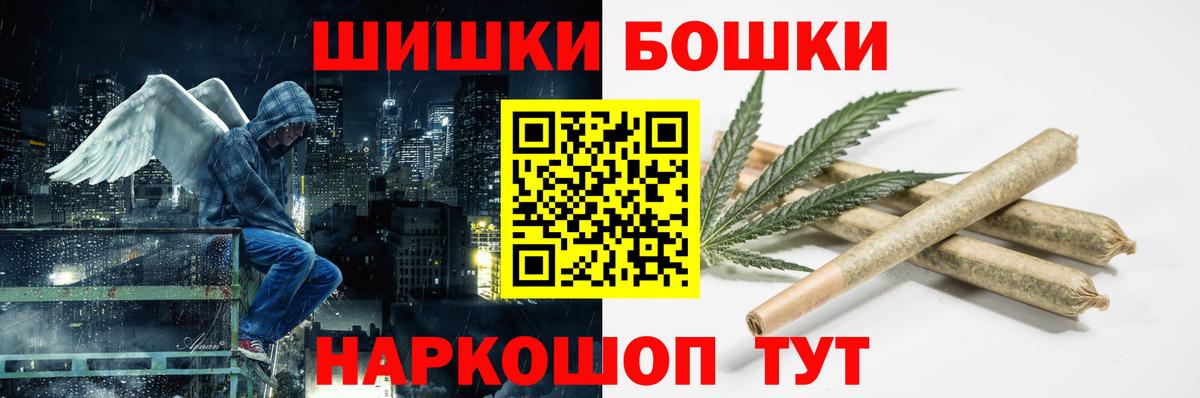 ГАШ  Бошки Шишки  Магазины продажи наркотиков  Мефедрон   COCAIN  Лесной  Вход с VPN 